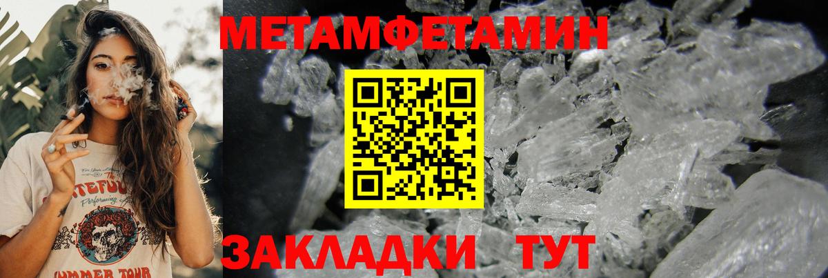 Амфетамин Premium Кингисепп