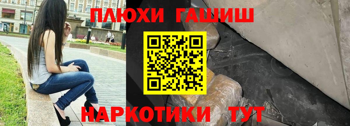 Кингисепп  ГАШИШ Ice-O-Lator  Гашиш хэш  Вход с VPN 
