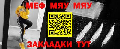 молекула духа Краснокаменск