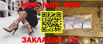 мефедрон Краснознаменск