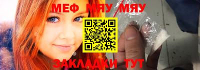 молекула духа Краснокаменск