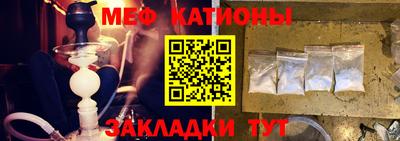 мефедрон Краснознаменск
