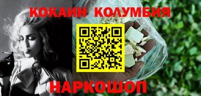 мескалин Краснодар