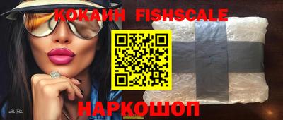 мефедрон Краснознаменск