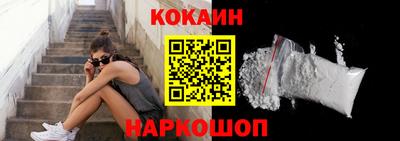 молекула духа Краснокаменск