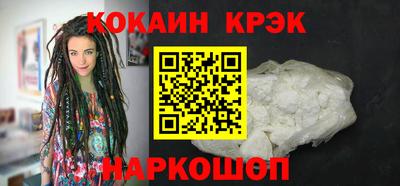 молекула духа Краснокаменск