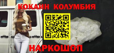 мескалин Краснодар