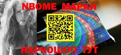 мескалин Краснодар