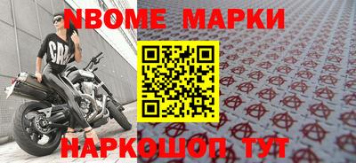 мефедрон Краснознаменск