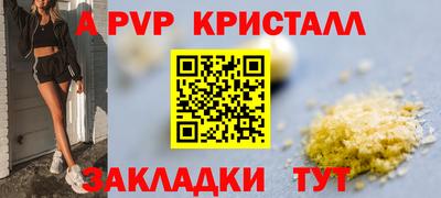 мескалин Краснодар