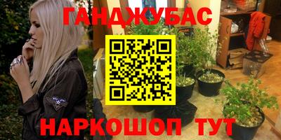 мескалин Краснодар
