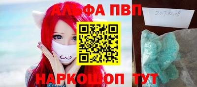 молекула духа Краснокаменск