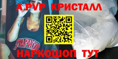 мефедрон Краснознаменск
