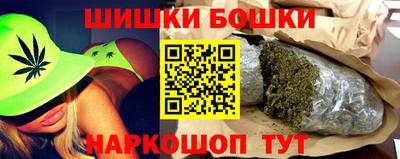 молекула духа Краснокаменск