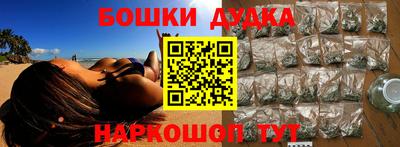 мескалин Краснодар