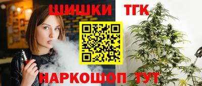 молекула духа Краснокаменск