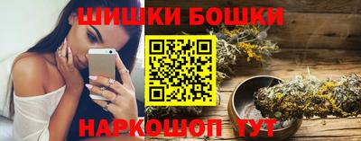 мескалин Краснодар
