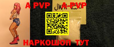 мефедрон Краснознаменск