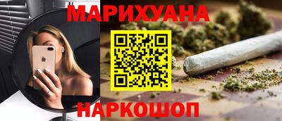 молекула духа Краснокаменск