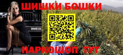 молекула духа Краснокаменск