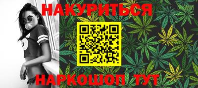 молекула духа Краснокаменск