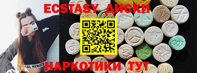 мефедрон Краснознаменск