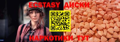 мескалин Краснодар