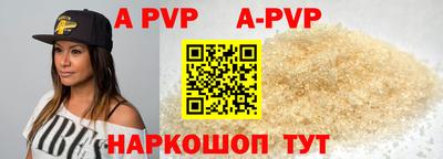 мескалин Краснодар