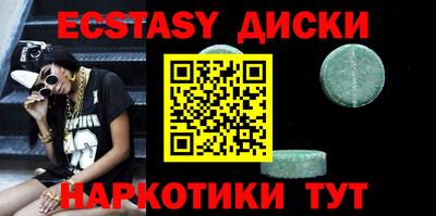 мескалин Краснодар
