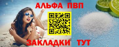 молекула духа Краснокаменск