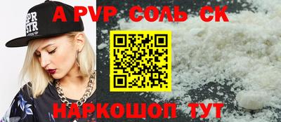 молекула духа Краснокаменск