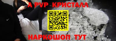молекула духа Краснокаменск