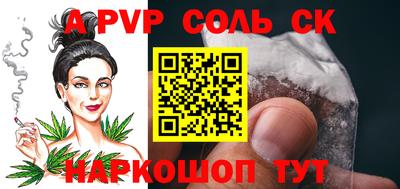 мефедрон Краснознаменск
