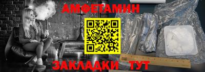 мескалин Краснодар