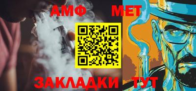 мефедрон Краснознаменск