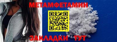мескалин Краснодар