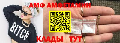 молекула духа Краснокаменск