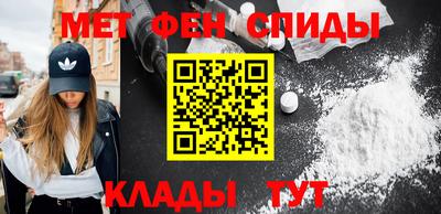 мескалин Краснодар