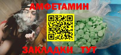 молекула духа Краснокаменск