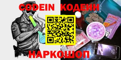 молекула духа Краснокаменск