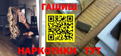 мескалин Краснодар