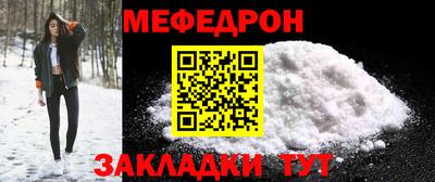 молекула духа Краснокаменск