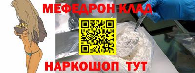 молекула духа Краснокаменск