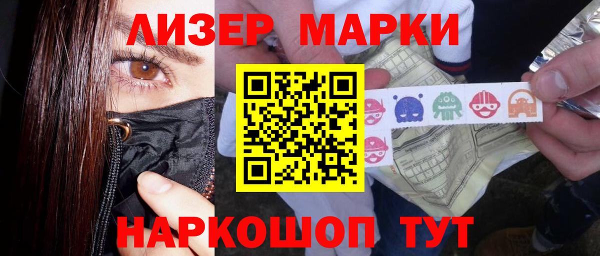 LSD-25 экстази кислота  ЛСД экстази ecstasy  Вход с VPN  LSD-25 экстази  Кингисепп 
