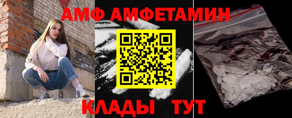 Первитин мет  Метамфетамин  Кингисепп  Вход с VPN 